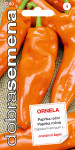 Good seeds Vegetable pepper - Ornela, orange capsicum 0,5g - VÝPREDAJ