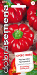 Dobra semena Zelenjavna paprika - Topepo Rosso 0,4g - VÝPREDAJ